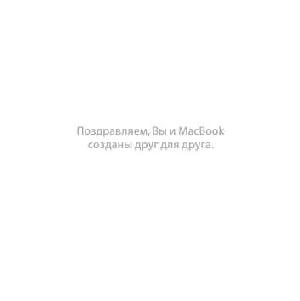 Инструкция Apple MacBook 2006  ― Manual-Shop.ru