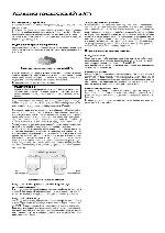 User manual ARCAM A-75 