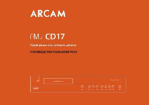 Инструкция ARCAM CD-17 FMJ  ― Manual-Shop.ru
