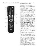 Инструкция ARCAM CR-80 