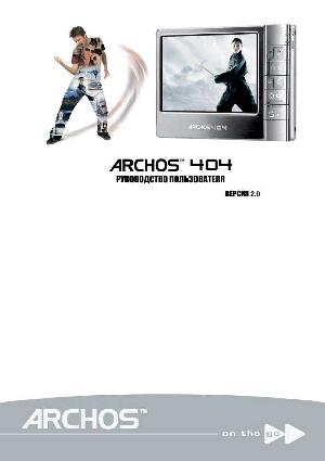 Инструкция Archos 404  ― Manual-Shop.ru
