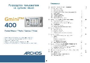 User manual Archos Gmini 400  ― Manual-Shop.ru