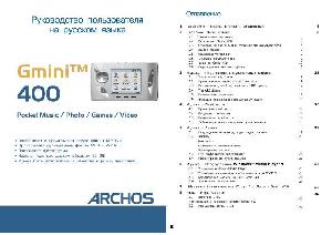 Инструкция Archos Gmini 400  ― Manual-Shop.ru