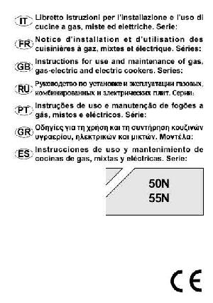 Инструкция Ardo CB-540  ― Manual-Shop.ru