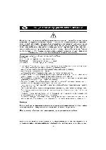 User manual Ardo F-64 GTX 