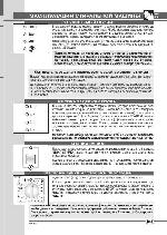 User manual Ardo FLOI-106S 