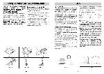 User manual Ardo GA-40ME 