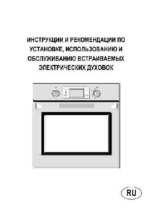 User manual Ardo HG-108X  ― Manual-Shop.ru