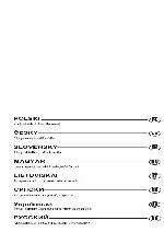 User manual Ardo ICO-30DA 