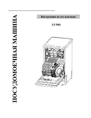 User manual Ardo LS-9001  ― Manual-Shop.ru