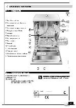 Инструкция Ardo LS-9212A-A1 