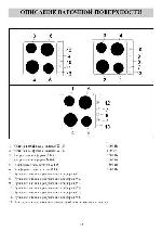 User manual Ardo MA04BEABXS 