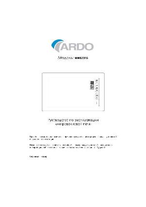 User manual Ardo MWB-23FG  ― Manual-Shop.ru