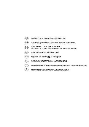 User manual Ardo NC-5901R  ― Manual-Shop.ru