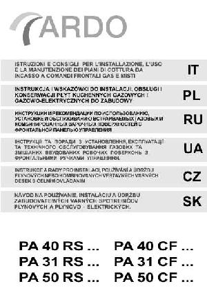 User manual Ardo PA-31RS/CF  ― Manual-Shop.ru