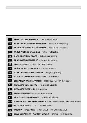 User manual Ardo PE-58AV/AVE/AVE2  ― Manual-Shop.ru