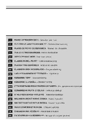 User manual Ardo PI-58FI  ― Manual-Shop.ru