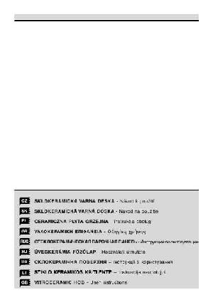 User manual Ardo PI-58IXT  ― Manual-Shop.ru