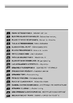 User manual Ardo PM-58LR  ― Manual-Shop.ru