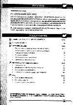 User manual Ardo TL-1010E 