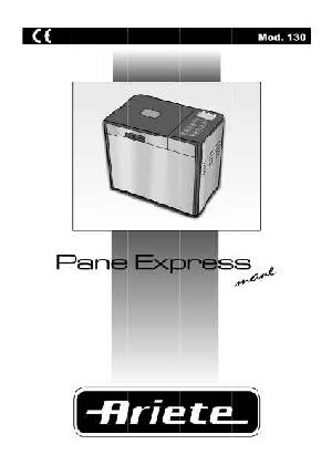 Инструкция Ariete 130 Pane Express  ― Manual-Shop.ru