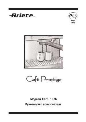 cafe prestige ariete manual