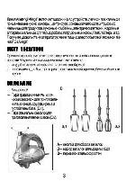 User manual Ariete 1520 Mixy 130 