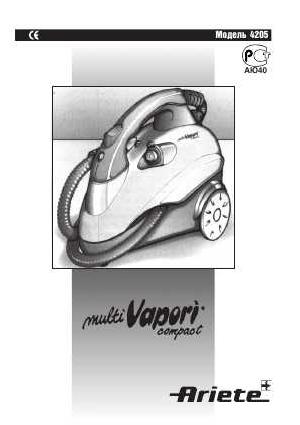 User manual Ariete 4205 Multi Vapori Compact  ― Manual-Shop.ru