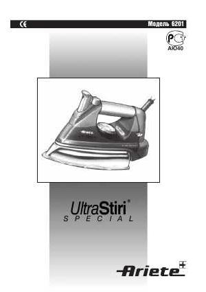 User manual Ariete 6201  ― Manual-Shop.ru