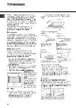 Инструкция Hotpoint-Ariston 7HPC 604 X/HA 