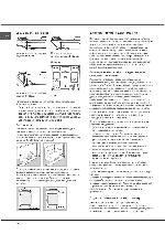 Инструкция Hotpoint-Ariston 7HPHR 640 ST 