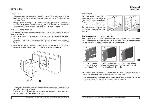 Инструкция Hotpoint-Ariston 7OF 53C.1 IX RU/HA 