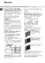 Инструкция Hotpoint-Ariston 7OH 837 RU/HA 