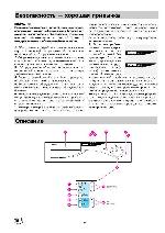 User manual Ariston AD-12 