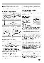 User manual Ariston AD-12 