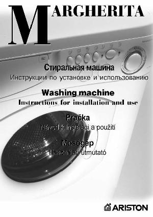 User manual Ariston ADS-1200  ― Manual-Shop.ru