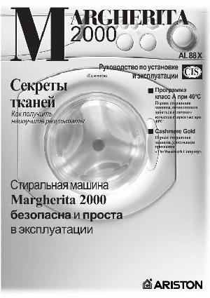 User manual Ariston AL-88X  ― Manual-Shop.ru