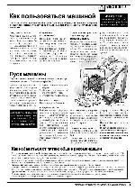 User manual Ariston ALD-100 