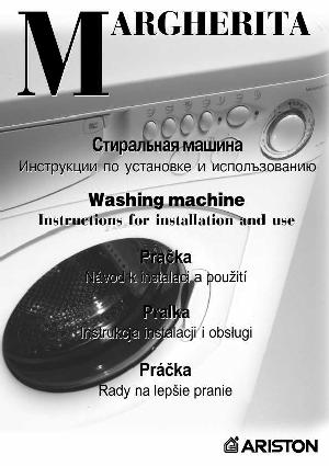 User manual Ariston ALD-120  ― Manual-Shop.ru