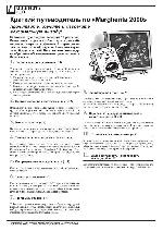 User manual Ariston ALS-89XS 