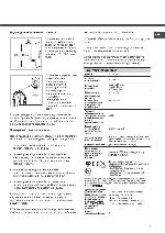 Инструкция Hotpoint-Ariston AQ70L-05 