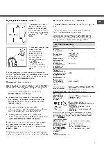Инструкция Hotpoint-Ariston AQ7L-05U 