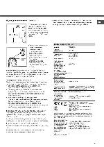 Инструкция Hotpoint-Ariston AQS0D-05 