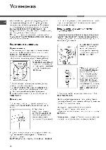 User manual Hotpoint-Ariston AQS0F-05s 