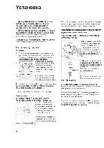 Инструкция Ariston AQXL-89 