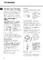 User manual Ariston AQXXD-129 H 