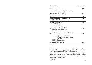 Инструкция Ariston AQXXF-129  ― Manual-Shop.ru