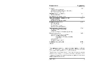 User manual Ariston AQXXF-129H  ― Manual-Shop.ru