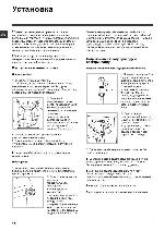 User manual Hotpoint-Ariston ARMXXD-109 