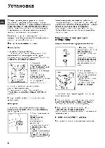 User manual Hotpoint-Ariston ARMXXD-1297 